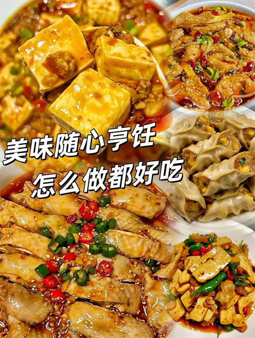 皖南农家菜籽油